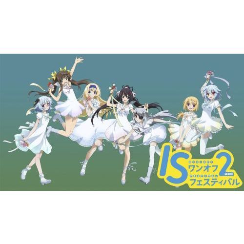 インフィニット・ストラトス 全7巻セット&ワンオフ