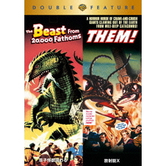 原子怪獣現わる／放射能X（ＤＶＤ）