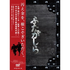 連続ドラマW ふたがしら DVD-BOX（ＤＶＤ）