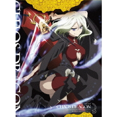 ケイオスドラゴン 赤竜戦役 第三夜（ＤＶＤ）