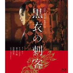 黒衣の刺客（Ｂｌｕ－ｒａｙ　Ｄｉｓｃ）