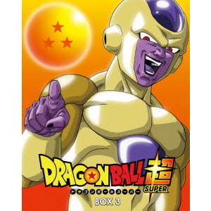 ドラゴンボール超 Blu－ray BOX3（Blu－ray Disc） 通販