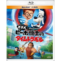 天才犬ピーボ博士のタイムトラベル（Ｂｌｕ－ｒａｙ　Ｄｉｓｃ）