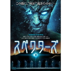 スペクターズ（ＤＶＤ）