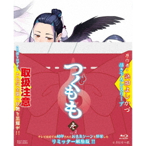 つぐもも Vol.3（Ｂｌｕ－ｒａｙ） 通販｜セブンネットショッピング