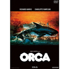 オルカ（ＤＶＤ）
