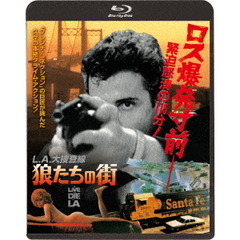 L．A．大捜査線　狼たちの街（Ｂｌｕ－ｒａｙ　Ｄｉｓｃ）