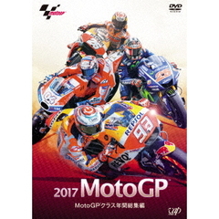 2017 MotoGP MotoGPクラス年間総集編（ＤＶＤ）