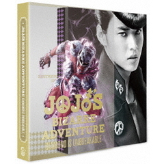 ジョジョの奇妙な冒険　ダイヤモンドは砕けない　第一章　コレクターズ・エディション（ＤＶＤ）