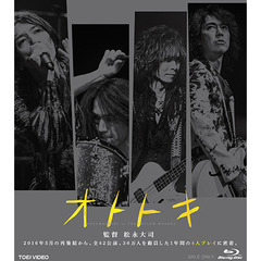 オトトキ 豪華版＜セブンネット限定特典：オリジナル缶バッジキーホルダー付き＞（Ｂｌｕ－ｒａｙ Ｄｉｓｃ）（Ｂｌｕ－ｒａｙ）