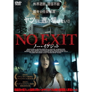 NO EXIT／ノー・イグジット（ＤＶＤ）