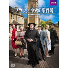 ブラウン神父の事件簿 DVD-BOX I（ＤＶＤ）