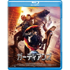 ガーディアンズ（Ｂｌｕ－ｒａｙ）