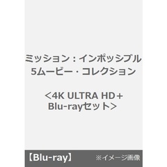 ミッション：インポッシブル　5　ムービー・コレクション（Ｕｌｔｒａ ＨＤ Ｂｌｕ－ｒａｙ）