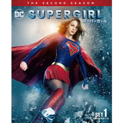 SUPERGIRL／スーパーガール ＜セカンド＞ 前半セット（ＤＶＤ）