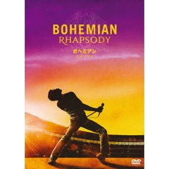 ボヘミアン・ラプソディ（ＤＶＤ）