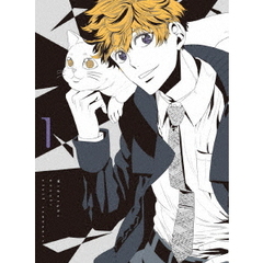 真夜中のオカルト公務員 第1巻（ＤＶＤ）