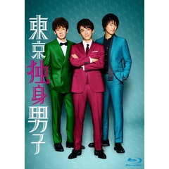 東京独身男子 Blu-ray BOX＜購入特典：特製ブロマイド3枚セット付き＞（Ｂｌｕ－ｒａｙ Ｄｉｓｃ）（Ｂｌｕ－ｒａｙ）