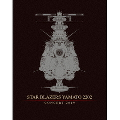 「宇宙戦艦ヤマト2202」 コンサート2019 ＜特装限定版＞（Ｂｌｕ－ｒａｙ）