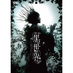 鞘師里保dvd - 通販｜セブンネットショッピング
