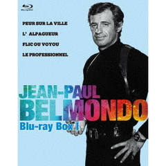 ジャン＝ポール・ベルモンド傑作選　Blu－ray　BOX　Ⅰ　ハードアクション編（Ｂｌｕ－ｒａｙ　Ｄｉｓｃ）
