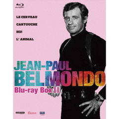 ジャン＝ポール・ベルモンド傑作選 Blu-ray BOX II 冒険ロマンス編 ＜初回限定版＞（Ｂｌｕ－ｒａｙ）