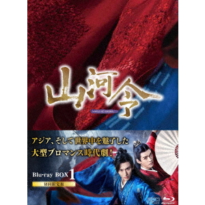 ロードナンバーワン DVD-BOX I（ＤＶＤ） 通販｜セブンネットショッピング