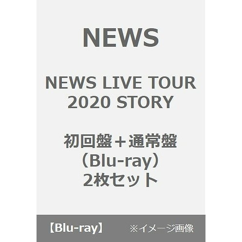 NEWS LIVE TOUR 2020 STORY LIVE DVD（初回盤） - アイドル