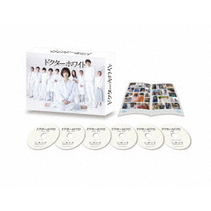 ドクターホワイト DVD-BOX（ＤＶＤ）
