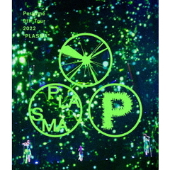 Perfume／Perfume 9th Tour 2022 “PLASMA“ 通常盤 Blu-ray（Ｂｌｕ?ｒａｙ）