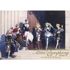 東京フィルハーモニー交響楽団 『初音ミクシンフォニー～Miku Symphony 2022　オーケストラライブ Blu-ray』（特典なし）（Ｂｌｕ－ｒａｙ）