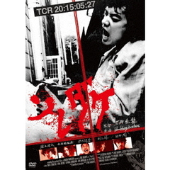 ソレダケ／that’s　it（ＤＶＤ）