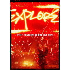EXILE TAKAHIRO／EXILE TAKAHIRO 武道館 LIVE 2023 “EXPLORE” DVD 初回生産限定盤（ＤＶＤ）