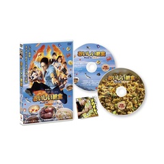 おいしい給食 Road to イカメシ（ＤＶＤ）