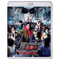 映画 『逃走中 THE MOVIE』 Blu-ray STANDARD EDITION（Ｂｌｕ－ｒａｙ）