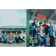 ハンブレッダーズ／ハンブレッダーズ15周年記念ワンマンライブ 「放課後Jタイム&放課後Bタイム」Blu-ray（特典なし）（Ｂｌｕ－ｒａｙ）