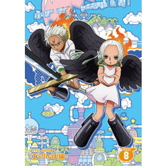 ONE　PIECE　ワンピース　21STシーズン　エッグヘッド編　PIECE．8（ＤＶＤ）