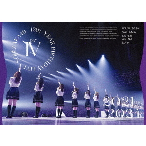 乃木坂46／12th YEAR BIRTHDAY LIVE DAY 4 通常盤 Blu-ray（特典なし）