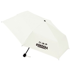 【公式グッズ】ゴリパラ見聞録日傘