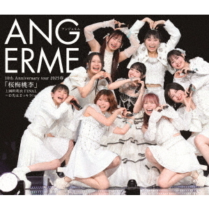 アンジュルム／アンジュルム 10th Anniversary tour 2025春 「桜梅桃李