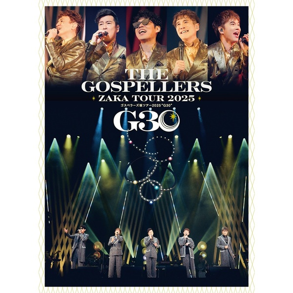 ゴスペラーズ／ゴスペラーズ坂ツアー2025 “G30” 完全生産限定盤