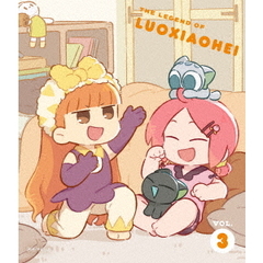 TVアニメ「羅小黒戦記」　VOL．3（ＤＶＤ）