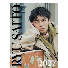 齋藤璃佑 2027年 壁掛けカレンダー（セブンネット限定特典：生写真）