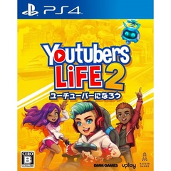 PS4　Youtubers Life 2 - ユーチューバーになろう -