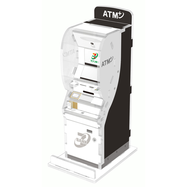 セブン銀行ATM風貯金箱　ブラック【入荷予約】