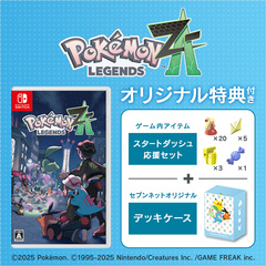 Nintendo Switch Pokemon LEGENDS Z-A【セブンネットオリジナル2大特典付き】