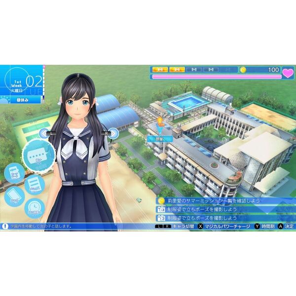 Nintendo Switch LoveR Kiss Endless Memories 限定版 通販｜セブン