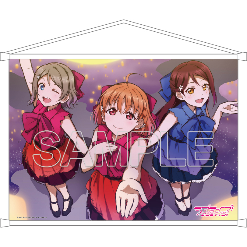 ラブライブ！サンシャイン!!』B2タペストリー Aqours 千歌＆梨子