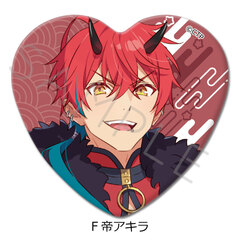 Netflix映画『超かぐや姫！』 ハート型缶バッジ F(帝アキラ)（2026年6月以降発売予定）
