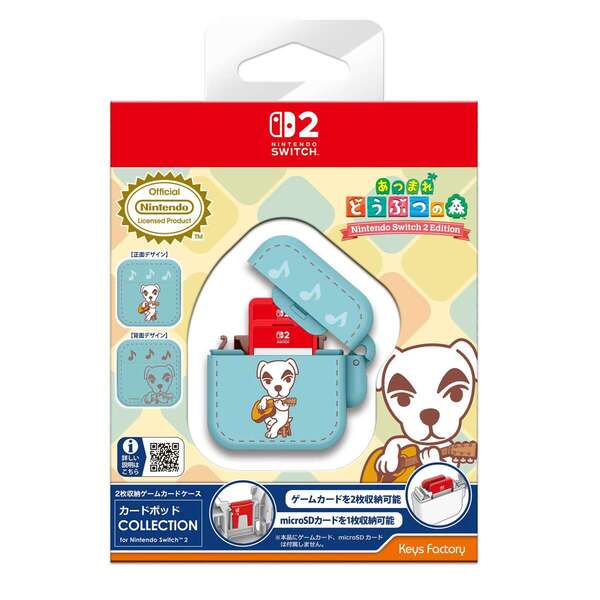 Nintendo Switch 2 カードポッド COLLECTION for Nintendo Switch 2